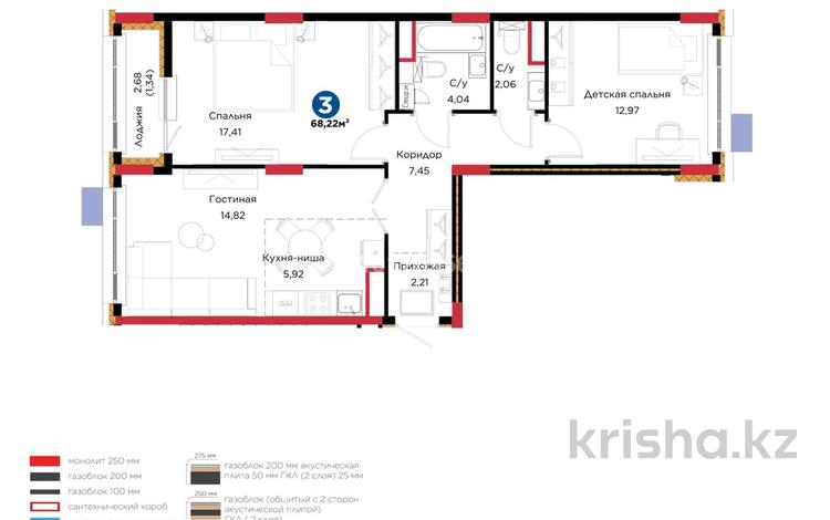 3-бөлмелі пәтер · 68.22 м² · 9/9 қабат, Кенесары 54, бағасы: 46 млн ₸ в Астане, р-н Байконур — фото 2