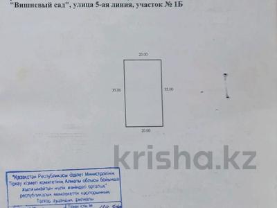 Дача · 2 комнаты · 40 м² · 7 сот., Арычная — ДП Колос за 7 млн ₸ в 