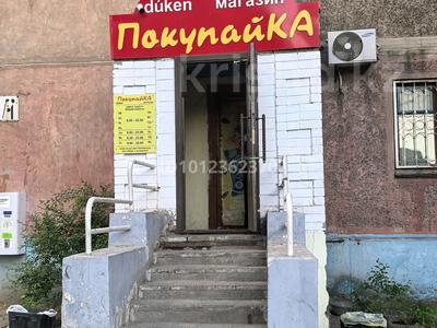 Свободное назначение, магазины и бутики, склады, медцентры и аптеки, кабинеты и рабочие места · 30 м² за 160 000 ₸ в Павлодаре