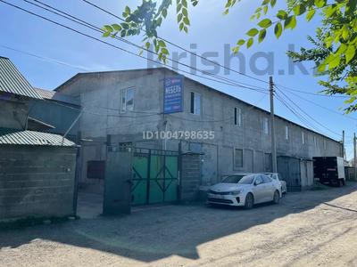 Действующий мебельный цех с оборудованием · 2500 м² за 270 млн 〒 в Коянкусе