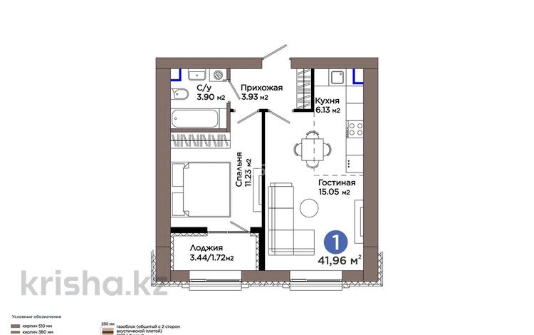 2-комнатная квартира · 42 м² · 4/12 этаж, Е 909 29 за 27.5 млн ₸ в Астане, Нура р-н — фото 3