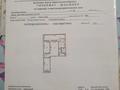 3-бөлмелі пәтер · 57.6 м² · 1/4 қабат, проспект Богенбай батыра 50 — Ауэзова, бағасы: 30 млн ₸ в Астане, Сарыарка р-н — фото 21
