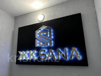 2-комнатная квартира · 53.4 м² · 10/10 этаж, Илияса Есенберлина 66 за ~ 20.8 млн 〒 в Усть-Каменогорске