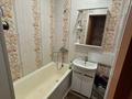 3-бөлмелі пәтер · 60 м² · 1/4 қабат, Партизанская, бағасы: 23.5 млн ₸ в Петропавловске — фото 11