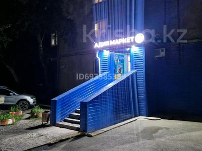 Магазины и бутики · 40 м² за ~ 23 млн ₸ в Караганде, Казыбек би р-н