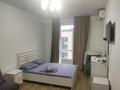 1-комнатная квартира · 45 м² · 9/9 этаж, Абая 130 — Абая Розыбакиева, Гагарина, Тургут Озала за 15 000 ₸ в Алматы, Бостандыкский р-н — фото 9