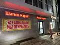 2-комнатная квартира · 61 м² · 7/10 этаж, Гагарина 11а — Супермаркет акжелкен за 31 млн 〒 в Кокшетау — фото 21