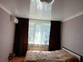 3-комнатная квартира · 62.3 м² · 5/5 этаж, Мухита 95/1 за 16.9 млн ₸ в Уральске — фото 9
