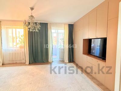 2-бөлмелі пәтер · 66 м² · 3/5 қабат, ЖМ Лесная поляна 17, бағасы: 30 млн ₸ в Косшы