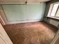 2-бөлмелі пәтер · 40.8 м² · 4/4 қабат, Наурызбай Батыра — ул. Толе-Би, бағасы: 31 млн ₸ в Алматы, Алмалинский р-н — фото 19