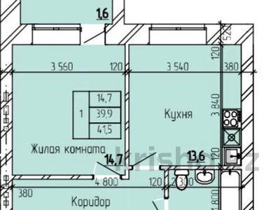 1-комнатная квартира, 41.5 м², 2/5 этаж, Дорожная 3 за ~ 11.6 млн 〒 в 