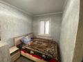 Часть дома · 3 комнаты · 56.6 м² · 2 сот., Рыскулова 32а за 8.5 млн 〒 в Семее — фото 6