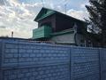 Отдельный дом · 4 комнаты · 106 м² · 6.5 сот., 14линия 2а — Камбар за 25 млн ₸ в Семее, Красный Кордон — фото 3
