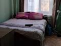 2-комнатная квартира · 46 м² · 3/5 этаж, Глинки 57 за 15.5 млн ₸ в Семее — фото 4