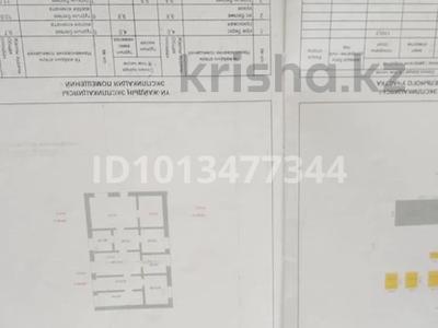 Отдельный дом · 5 комнат · 90 м² · 16 сот., Горная 71 — Телевышка за 17 млн ₸ в Акколе