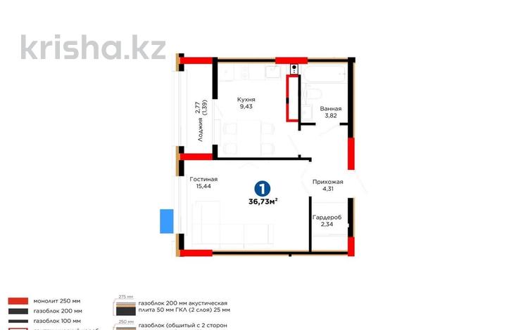1-комнатная квартира · 38 м² · 11/14 этаж, Е 101 5 за 25.5 млн 〒 в Астане, Есильский р-н — фото 2