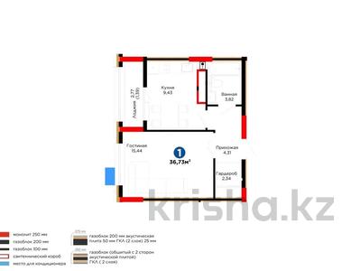1-бөлмелі пәтер · 38 м² · 11/14 қабат, Е 101 5, бағасы: 25.5 млн ₸ в Астане, Есильский р-н