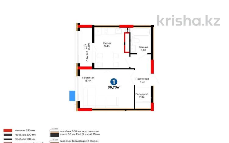 1-бөлмелі пәтер · 38 м² · 11/14 қабат, Е 101 5, бағасы: 25.5 млн ₸ в Астане, Есильский р-н — фото 11