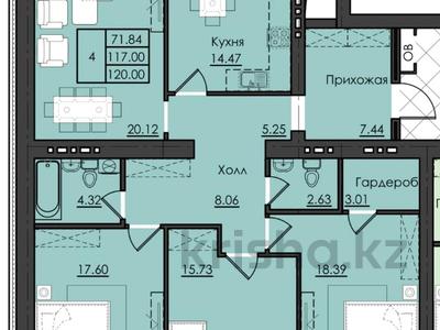 4-комнатная квартира · 120.02 м² · 6/9 этаж, Микрорайон Береке за ~ 49.2 млн ₸ в Костанае