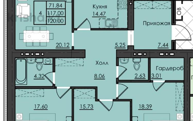 4-комнатная квартира · 120.02 м² · 6/9 этаж, Микрорайон Береке за ~ 49.2 млн ₸ в Костанае — фото 2