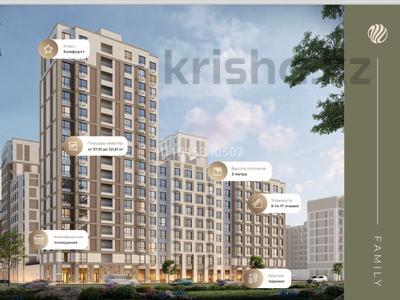 1-комнатная квартира · 38.57 м² · 5/9 этаж, Е 908 22 — Улы дала- Толе би за 25 млн ₸ в Астане, Нура р-н