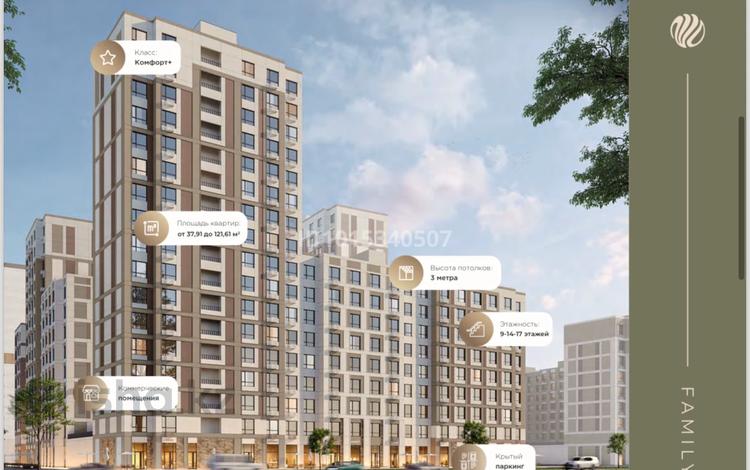 1-комнатная квартира · 38.57 м² · 5/9 этаж, Е 908 22 — Улы дала- Толе би за 25 млн ₸ в Астане, Нура р-н — фото 2
