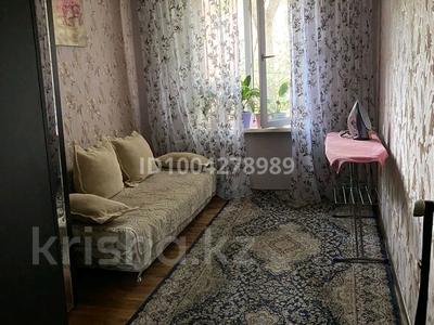 3-комнатная квартира · 61.1 м² · 3/5 этаж, Чайковского 32 — Мега центра за 2 000 〒 в Алматы, Алмалинский р-н