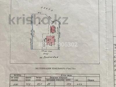Отдельный дом · 2 комнаты · 46 м² · 7.6 сот., мкр Таусамалы за 49 млн ₸ в Алматы, Наурызбайский р-н