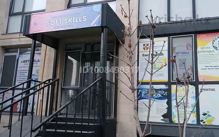 Свободное назначение, офисы, магазины и бутики, салоны красоты, медцентры и аптеки, образование, развлечения · 60 м² за 38 млн 〒 в Алматы, Наурызбайский р-н — фото 2