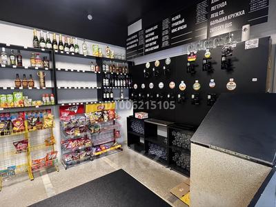 Магазины и бутики · 35 м² за 87 500 〒 в Костанае