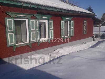 Отдельный дом · 3 комнаты · 90 м² · 13 сот., Астафьева 100 за 17 млн 〒 в Усть-Каменогорске