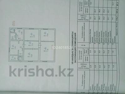 Отдельный дом • 4 комнаты • 174 м² • 10 сот., Прокатчиков 15/1 за 36 млн 〒 в Балхаше