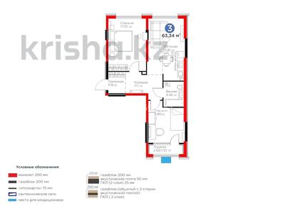 3-комнатная квартира · 64 м² · 1/6 этаж, Кайрат микрорайон 716/16 за 47 млн ₸ в Алматы, Турксибский р-н