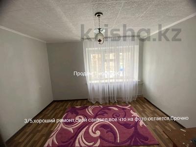 1-комнатная квартира, 22 м², 3/5 этаж, Доспанова за 6.7 млн 〒 в Уральске