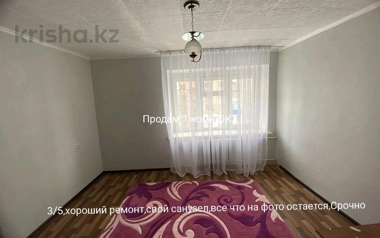 1-комнатная квартира, 22 м², 3/5 этаж, Доспанова за 6.7 млн 〒 в Уральске — фото 7