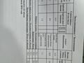 1-комнатная квартира · 54.2 м² · 13/14 этаж, 11 мкр 144Б — Абулхайр-хана за 24 млн 〒 в Актобе — фото 32