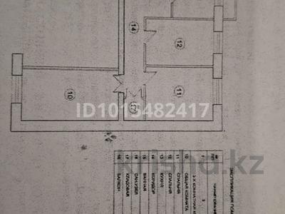 3-бөлмелі пәтер · 122 м² · 6/9 қабат, Кенен Азербаев 37/1, 42/1 — Ракымжан Кошкарбаев, бағасы: 38 млн ₸ в Астане, Сарайшык р-н
