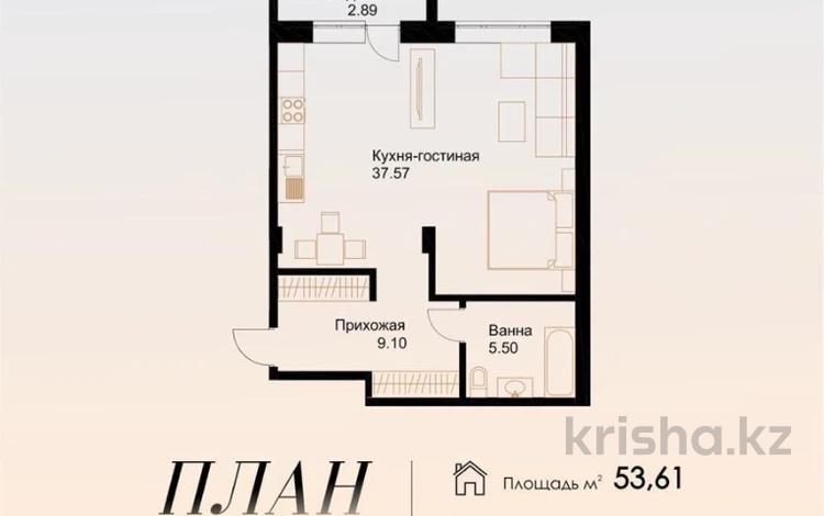 1-бөлмелі пәтер, 53.61 м², 6/9 қабат, мкр Ак Шагала, Жалена Тулепова 17Б, бағасы: ~ 22.5 млн 〒 в Атырау, мкр Ак Шагала — фото 2