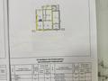 Часть дома · 4 комнаты · 86.4 м² · 480 сот., мкр Михайловка , Рыночная 39-1 — Параллель Казахстанская улица за 25 млн 〒 в Караганде, Казыбек би р-н — фото 13