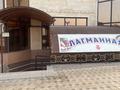 Общепит · 500 м² за 350 000 ₸ в Туркестане — фото 12