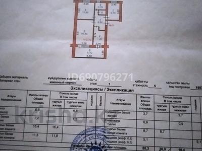 3-комнатная квартира, 60.4 м², 1/5 этаж, Карахана 3 за 26 млн 〒 в Таразе
