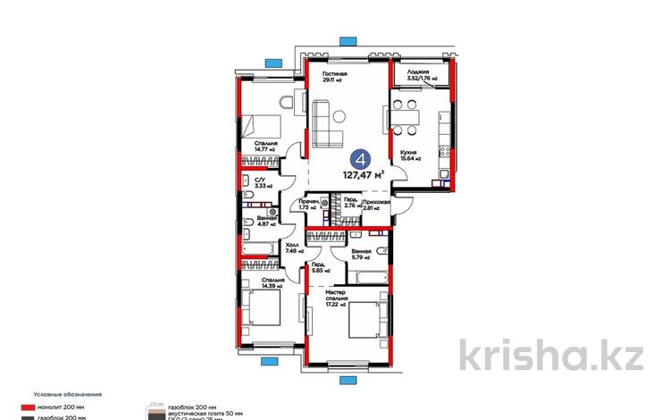3-бөлмелі пәтер · 129 м² · 3 қабат, ул. Байдибек би — 15% скидка, бағасы: ~ 76 млн ₸ в Шымкенте, Абайский р-н — фото 2