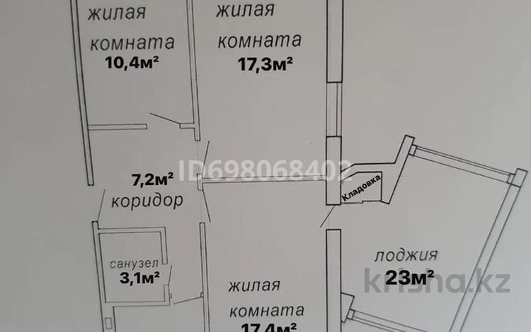 3-комнатная квартира · 62 м² · 4/5 этаж, 5 мкр 22 за 14.5 млн ₸ в Степногорске — фото 2