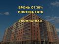 1-бөлмелі пәтер, 42.9 м², 4/9 қабат, Нурсултана Назарбаева 233Б, бағасы: ~ 15 млн 〒 в Костанае