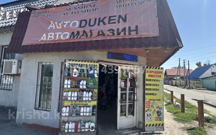 Прибыльный магазин автоаксессуаров с полностью налаженной работой. · 36 м², бағасы: 4.2 млн ₸ в М. Туймебаеве — фото 10