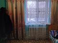 Отдельный дом · 5 комнат · 144 м² · 5 сот., Жастар 31А за 70 млн ₸ в  — фото 7