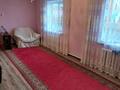 Отдельный дом · 5 комнат · 144 м² · 5 сот., Жастар 31А за 70 млн ₸ в  — фото 5