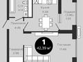 1-комнатная квартира · 43 м² · 4/9 этаж, Аскар Токпанов 8/2 за 32 млн ₸ в Астане, Алматы р-н