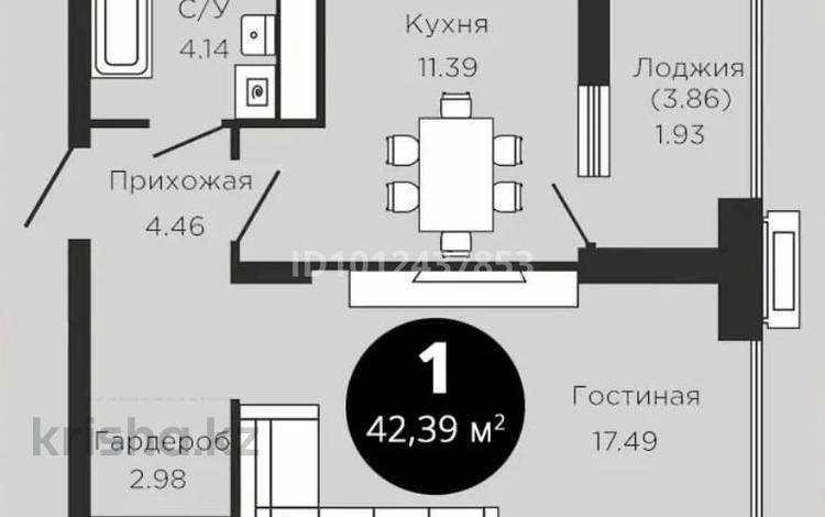 1-комнатная квартира · 43 м² · 4/9 этаж, Аскар Токпанов 8/2 за 32 млн ₸ в Астане, Алматы р-н — фото 2