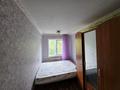 2-бөлмелі пәтер · 48 м² · 5/5 қабат, Космическая 10/3, бағасы: 15 млн ₸ в Усть-Каменогорске